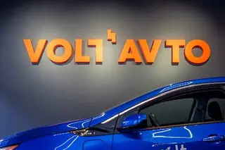 АВТО з США/Європи/Китаю - VOLT АВТО — фото 2