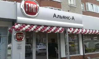 Альянс-А Fiat — фото