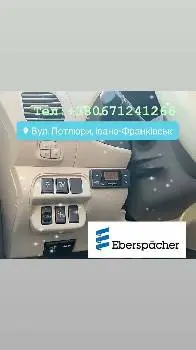 Автокондиціонери — фото 2