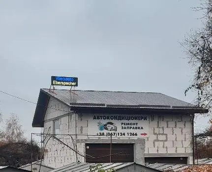 Автокондиціонери — фото 4