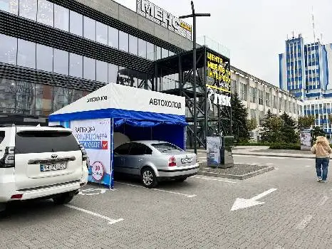 АвтоХолод Івано-Франківськ Заправка автокондиціонерів — фото 2