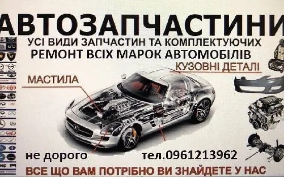СТО у Володимира — фото 4