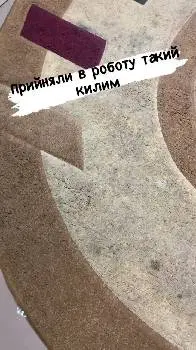 Професійне прання килимів-хімчистка диванів "Блиск" , Івано-Франківськ — фото