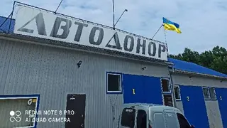 СТО Автодонор — фото