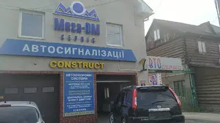 ТОВ МегаОМ-Сервіс — фото