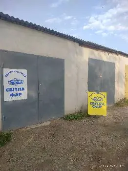 СТО РЕГУЛЮВАННЯ ФАР — фото 2
