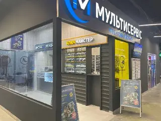 Мультисервіс - хімчистка та ремонт одягу, взуття, аксесуарів — фото 2