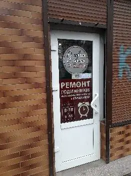 ГОДИННИКОВА МАЙСТЕРНЯ, ВОЙТКОВ В.І., ПП — фото 2