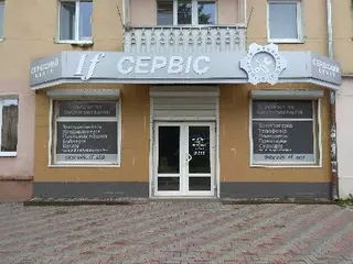 Ремонт техніки "if-SERVICE" — фото 2