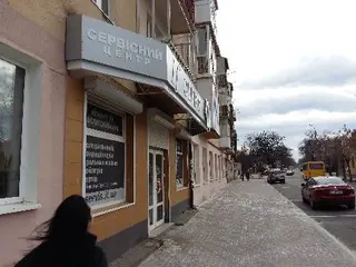 Ремонт техніки "if-SERVICE" — фото 5