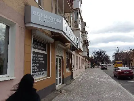 Ремонт техніки "if-SERVICE" — фото 5