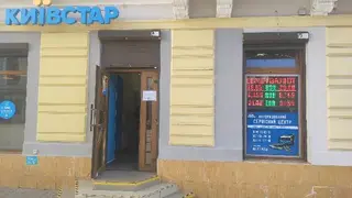 РТО-сервіс Івано-Франківськ — фото