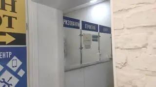 РТО-сервіс Івано-Франківськ — фото 3