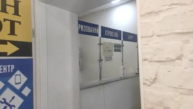 РТО-сервіс Івано-Франківськ — фото 3