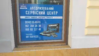 РТО-сервіс Івано-Франківськ — фото 4