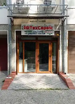 ІФТехСервіс — фото