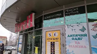 Ремонт ноутбуків - SERVICE POINT — фото