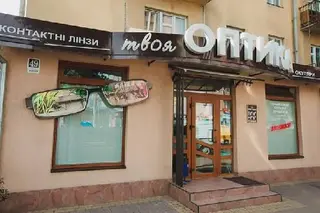 Твоя оптика — фото 2