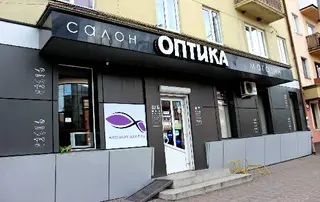 Експо Оптика — фото