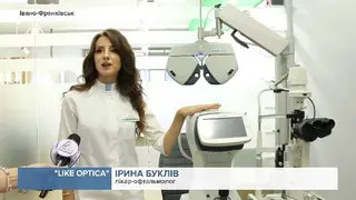 Лайк оптика — фото 2