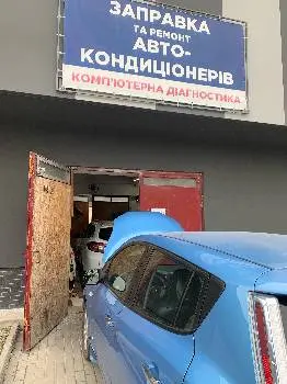 Роман Авто Кондиціонери — фото