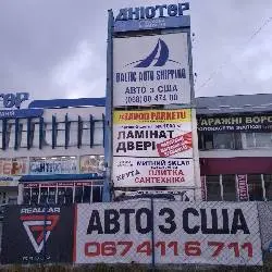 RealCar Group Авто з США — фото