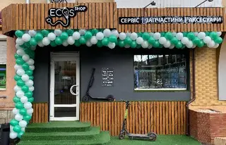 ECOS SHOP - спеціалізований магазин та сервісний центр по ремонту електросамокатів — фото 4
