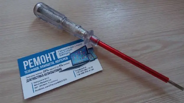 Ремонт телефонів, планшетів за 3 години. Ремонт ноутбуків. Мобі Сервіс. — фото 2