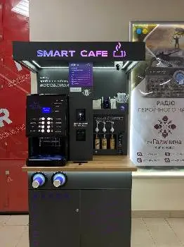 Smart Cafe (Смарт Кафе) - кав'ярні самообслуговування — фото 3