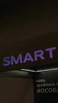 Smart Cafe (Смарт Кафе) - кав'ярні самообслуговування — фото 5