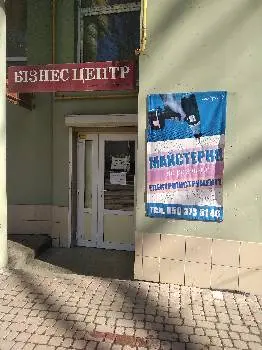 Майстерня по ремонту електроінструменту — фото 2