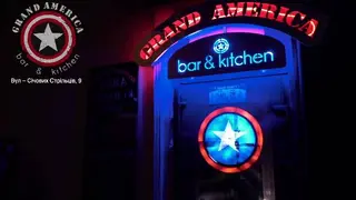 Grand America | Bar&Kitchen — фото 4