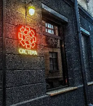 СИСТЕМА — фото