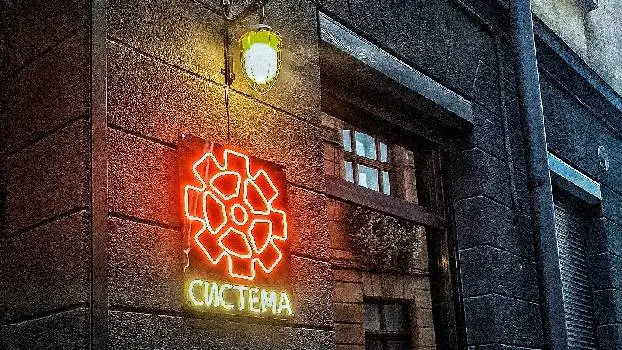 СИСТЕМА — фото 3