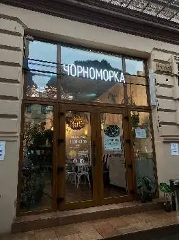 Анчоусна — фото
