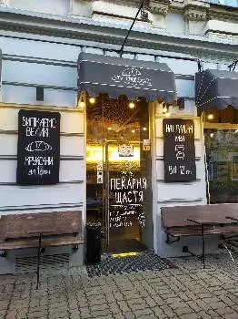 Львівскі круасани — фото