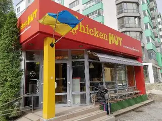 Chicken HUT — фото