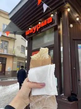 Центральна Шаурма — фото 3