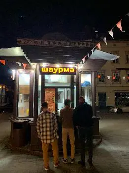 Центральна Шаурма — фото 4