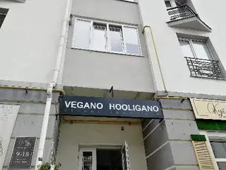 Vegano Hooligano Ivano-Frankivsk — фото 4