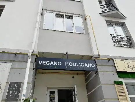 Vegano Hooligano Ivano-Frankivsk — фото 4