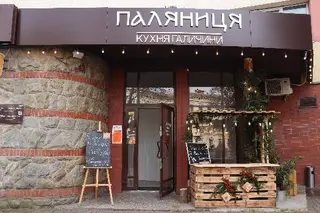 Паляниця Кухня Галичини — фото
