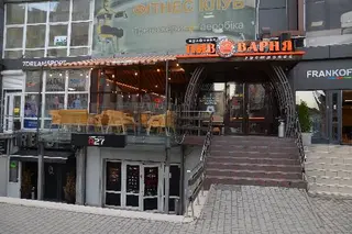 Пивоварня «Bartik beer» — фото