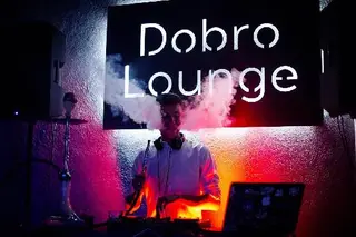 Dobro lounge — фото 5