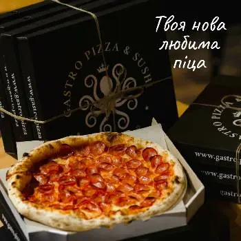 Gastro Pizza & Sushi — фото 4
