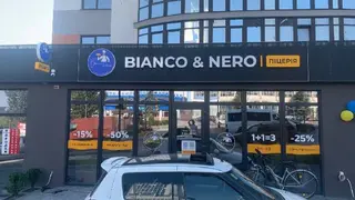 Bianco&Nero | доставка піци — фото