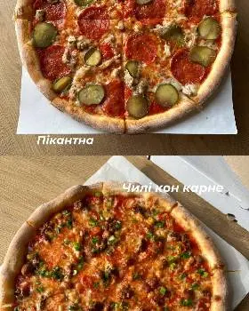 Експрес Піца ІФ — фото 3