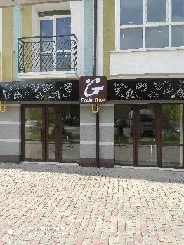 Піца Гудіні — фото