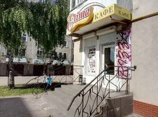 Мама Мія — Піца | Безкоштовна доставка піци — фото