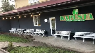 кафе їдальня "Капуста" — фото